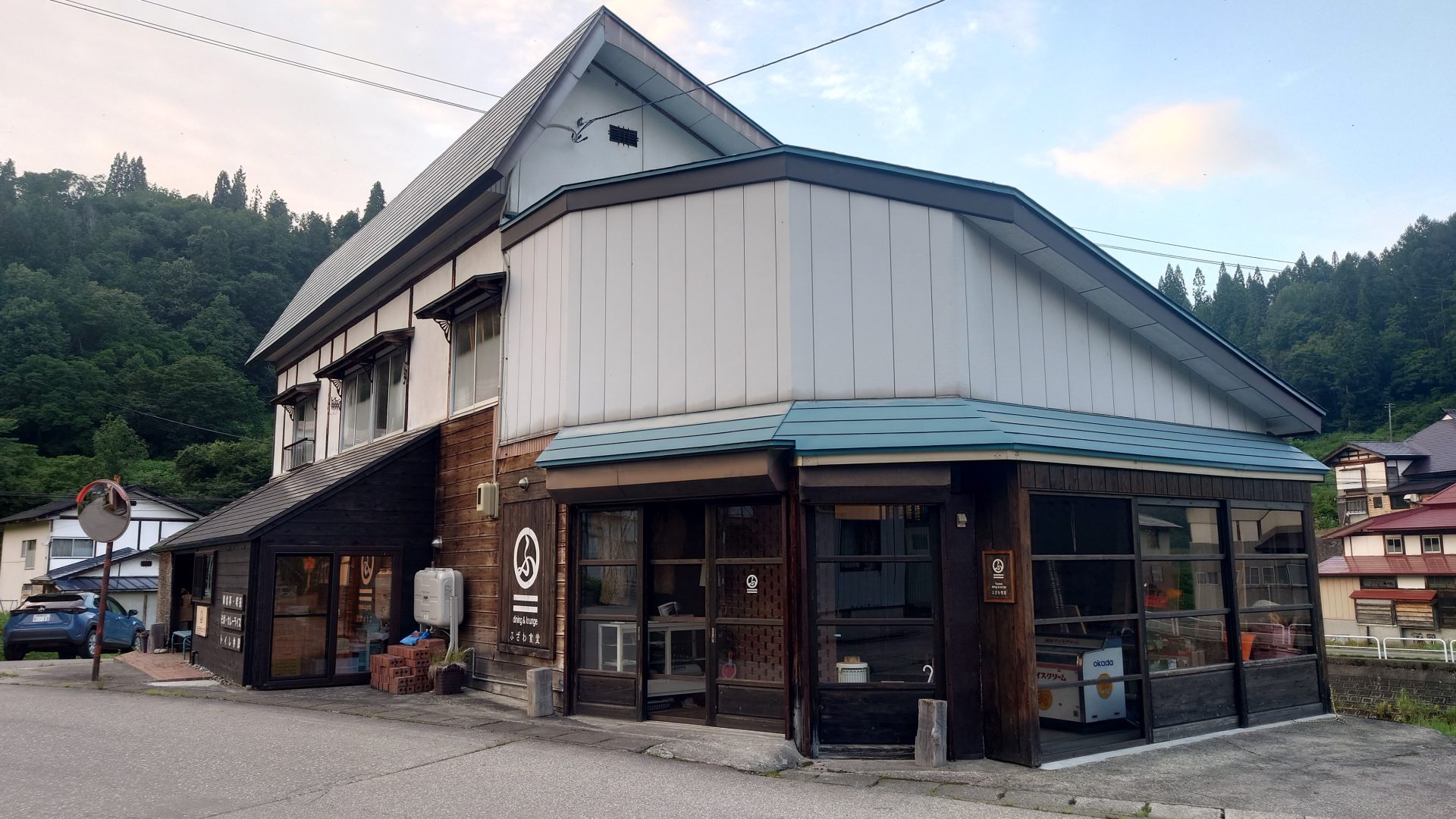 ふざわ食堂の外観